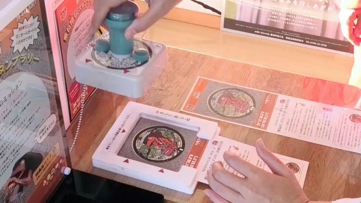 [Fukusaki Town] Summary of stores with Yokai "Layered Stamp Rally". Complete the picture by going around the town!