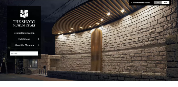 From the Shoto Museum of Art official website 