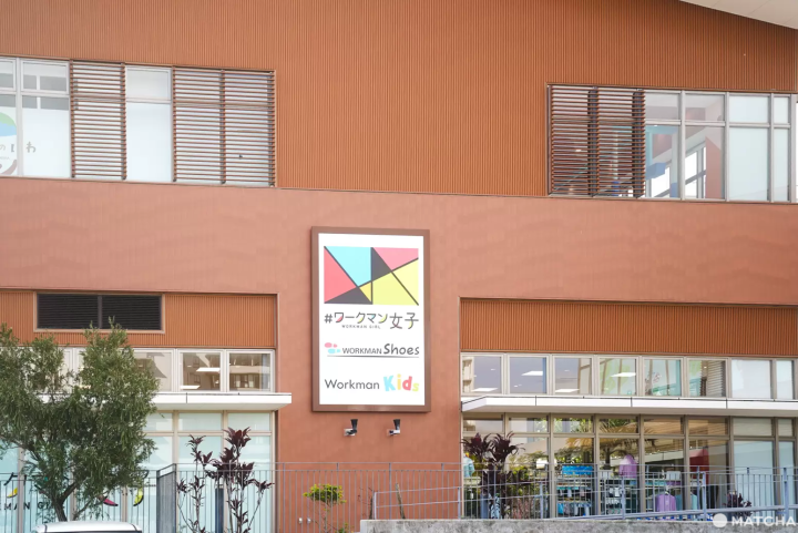 WORKMAN女子 永旺AEON沖繩來客夢店