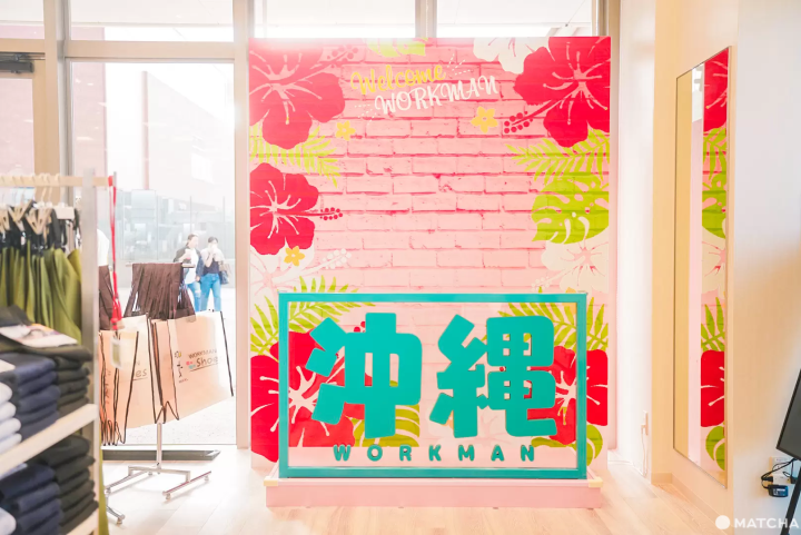 WORKMAN女子 永旺AEON沖繩來客夢店