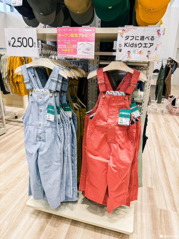 Green TECH 孩童單寧工作服