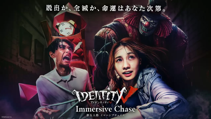 Odaiba's New Thrilling Theme Park, Immersive Fort Tokyo!