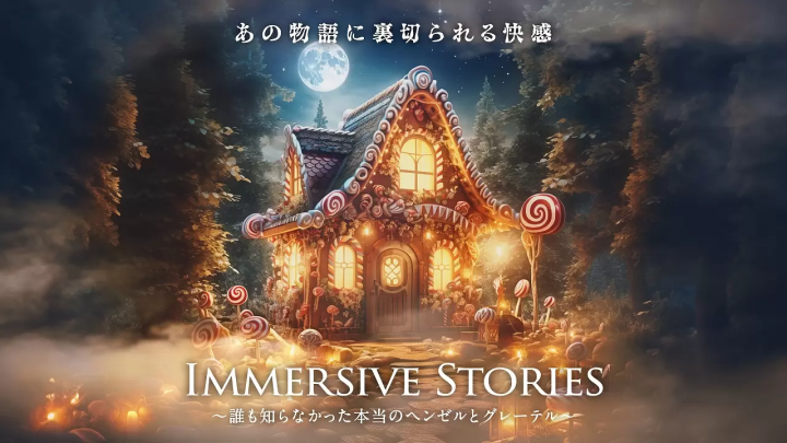 Odaiba's New Thrilling Theme Park, Immersive Fort Tokyo!