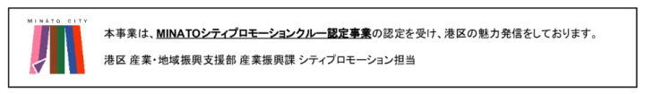【東京市中央的終極早晨活動】一次享受日本文化！什麼是你不能錯過的示範課程？