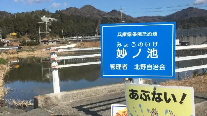 [เมืองฟุคุซากิ] ฉันไปโอนิโออิชิกิ (โออินะ/ทีน่า)│วัดคันซาคุจิ