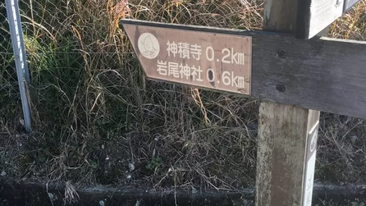 [เมืองฟุคุซากิ] ฉันไปโอนิโออิชิกิ (โออินะ/ทีน่า)│วัดคันซาคุจิ