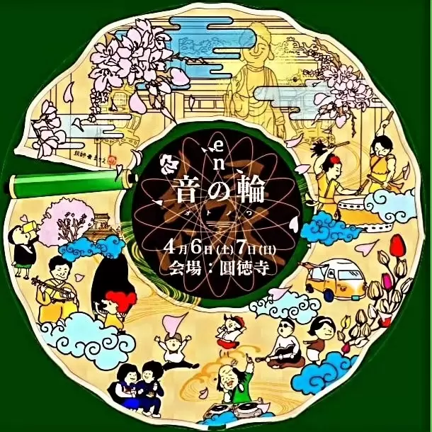 ไปจากสนามบินฟุกุโอกะ! “สนุกไปกับฤดูใบไม้ผลิ” ทริป 1 คืน 2 วัน