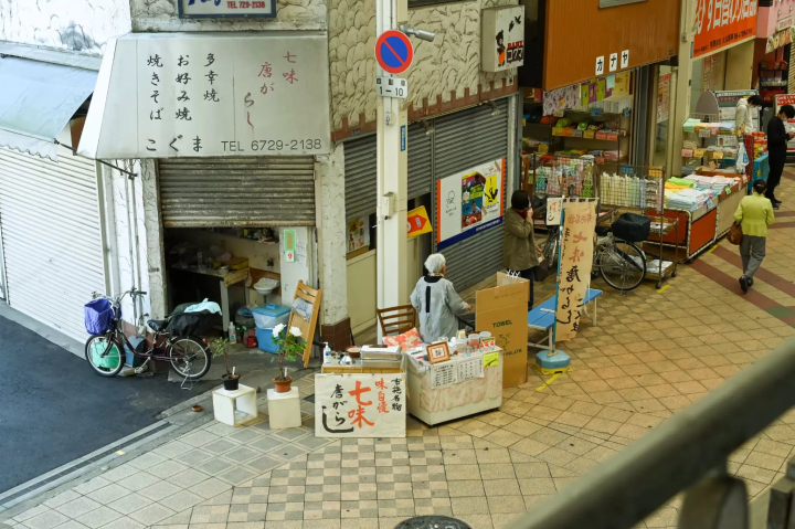 在您眼前享受您最喜欢的原创七味。手工七味“小熊”