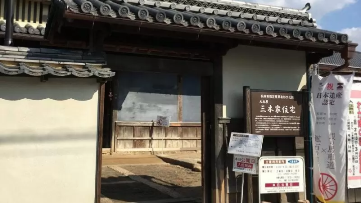 [福崎鎮]NIPPONIA播磨福崎圖書館新體驗之旅開始