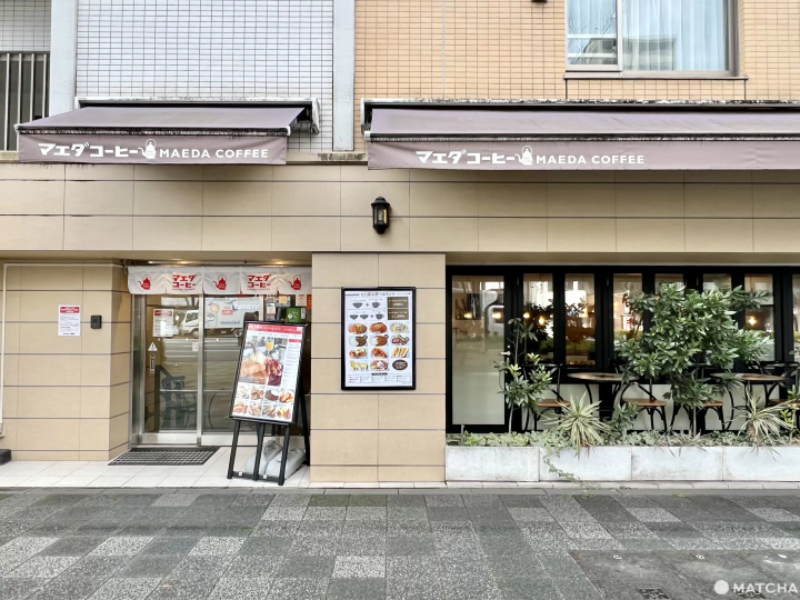 前田珈琲（御池店）外观