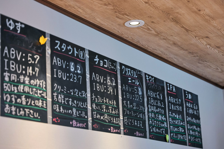 【群馬県富岡市】“つながる”クラフトビール「上州富岡ブリュワリー」