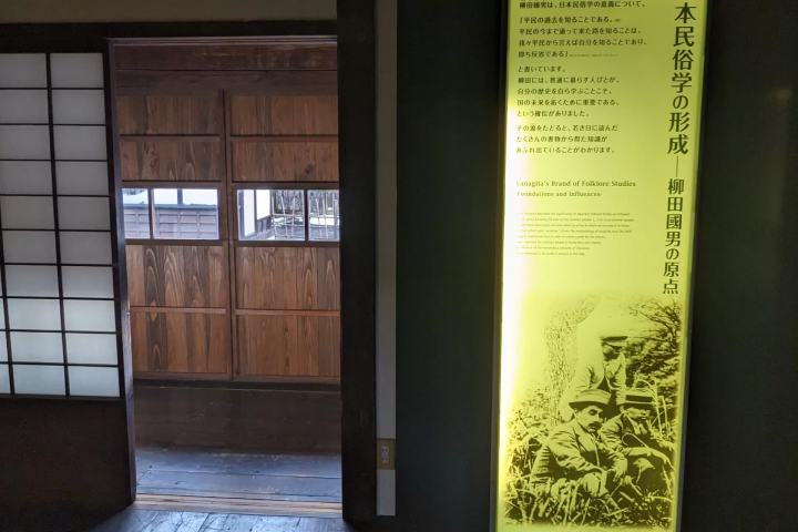 まずはココ！岩手県遠野地方に伝わる物語にふれる「とおの物語の館」