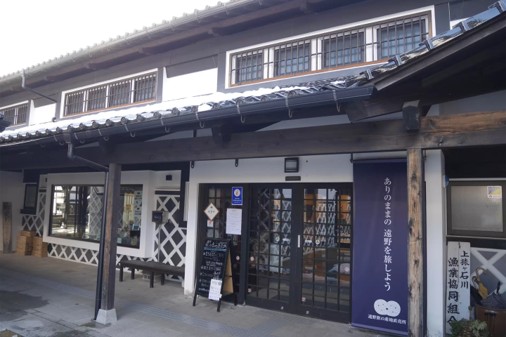 まずはココ！岩手県遠野地方に伝わる物語にふれる「とおの物語の館」