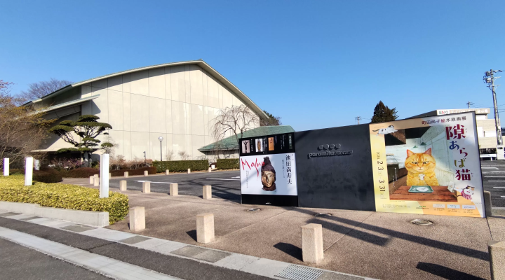 마치다 나오코 그림책 원화전 paramitamuseum에서 개최중 2024년 3월 31일(일)까지