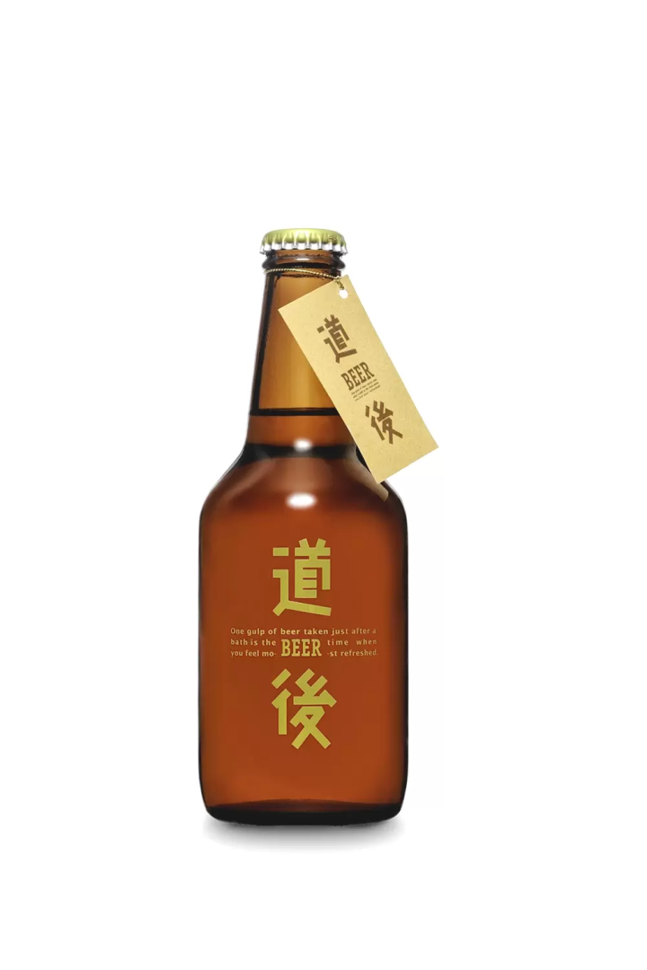 【에히메현 마쓰야마시/도고】유아가리 맥주로 건배! 온천지의 맥주를 즐기