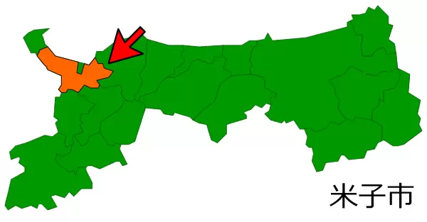 【돗토리현】 요나고시에 방문하기 위한 교통 액세스 정보