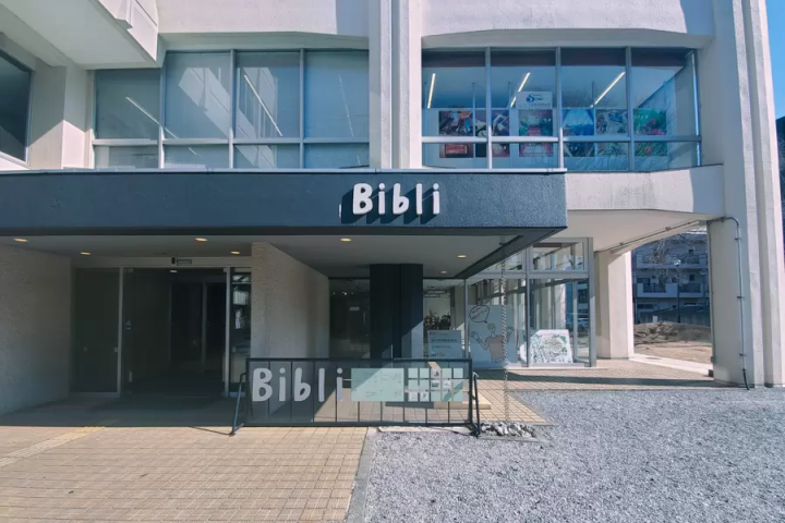 ศาลเจ้า Musashi Ichinomiya Hikawa สำหรับการหาคู่! ! พลังของศาลเจ้าฮิคาวะ