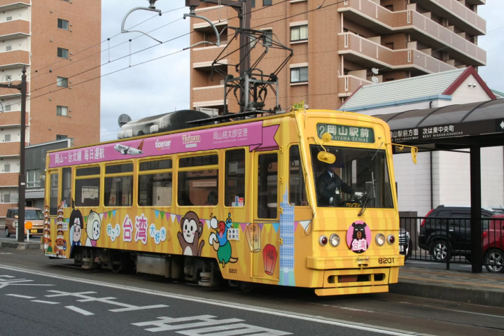 岡山路面電車