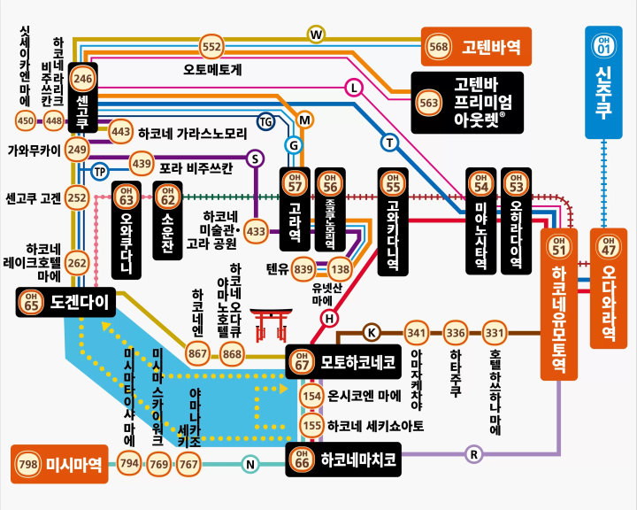 하코네 프리패스 이용해 하코네 여행을 저렴하게 즐기자! 디지털 버전도 간단 편리