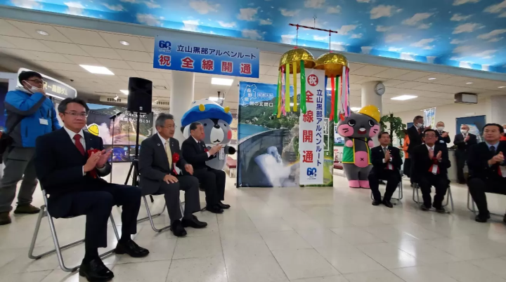 立山黑部阿爾卑斯山脈路線2024開放日可享的活動