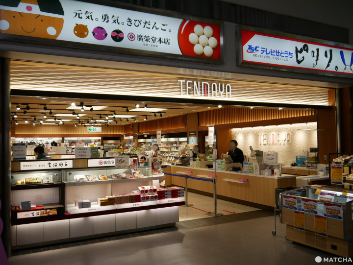 【2024最新】台灣虎航直飛的「岡山機場」最完整攻略!往岡山站與倉敷交通方式、伴手禮、餐廳資訊