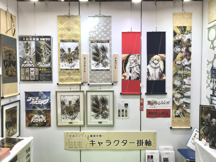 10 must-sees recommended by ``Bijutsu no Mori'' staff