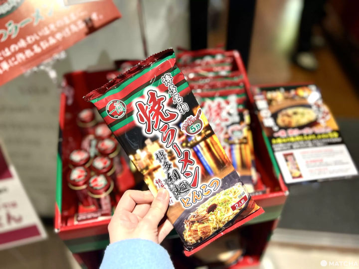 Ichiran Ramen Hakata Thin Noodles