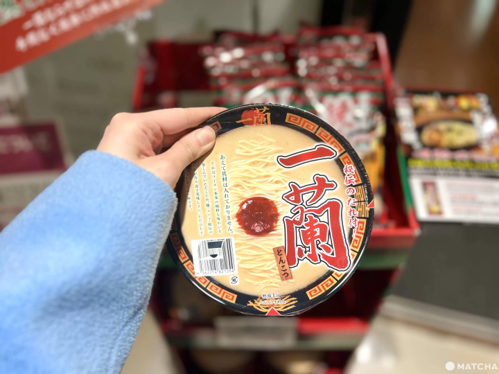 Ichiran Ramen Noodles