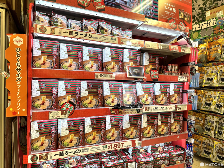 Ichiran Ramen Noodles