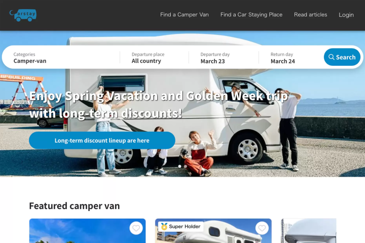 日本的五款露營車租賃服務推薦！介紹車種特色和預訂方式