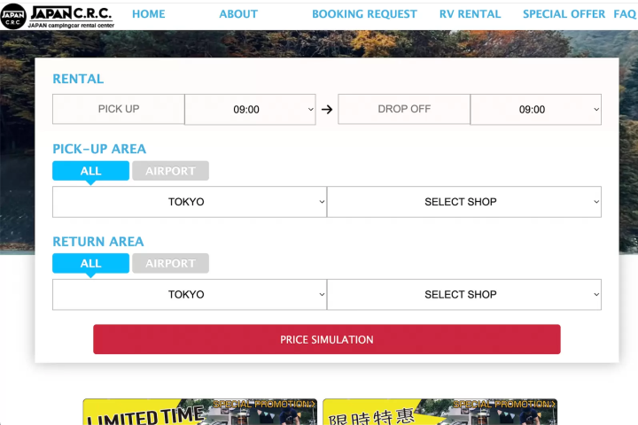 日本的五款露營車租賃服務推薦！介紹車種特色和預訂方式