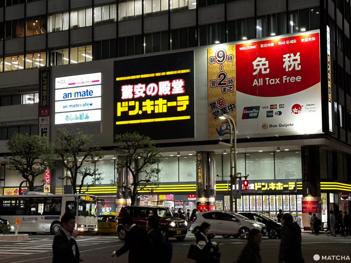 【2024最新】虎航直飛超方便!日本岡山必去13個景點、交通、美食、優惠住宿、伴手禮彙整