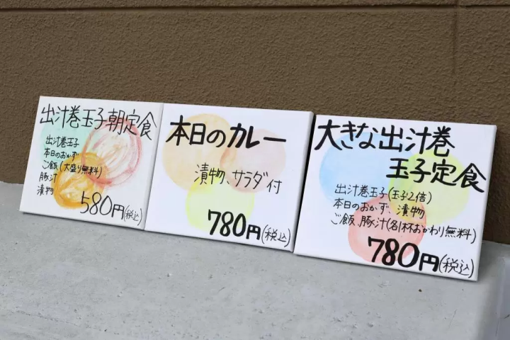 여행 도중에 들르고 싶다! 구마모토현 야마가시의 인기 NEW 숍 4선