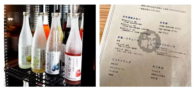 여행 도중에 들르고 싶다! 구마모토현 야마가시의 인기 NEW 숍 4선