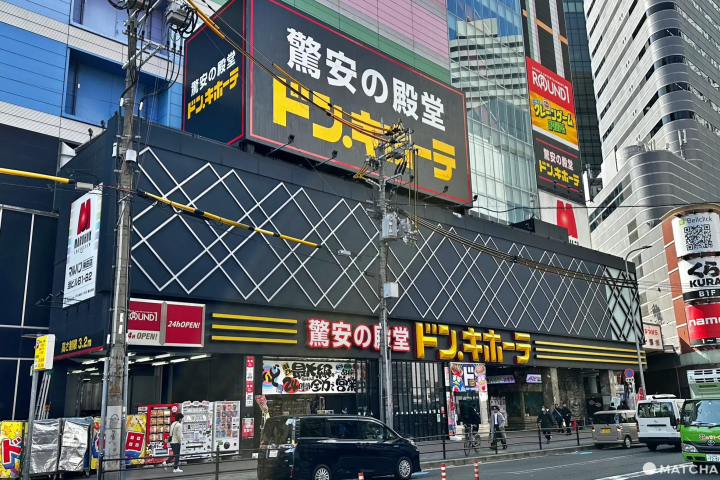 【2024年最新】大阪唐吉訶德人氣店鋪6選彙整！道頓堀店、梅田店、新世界店都超有趣，再送您折扣優惠券!
