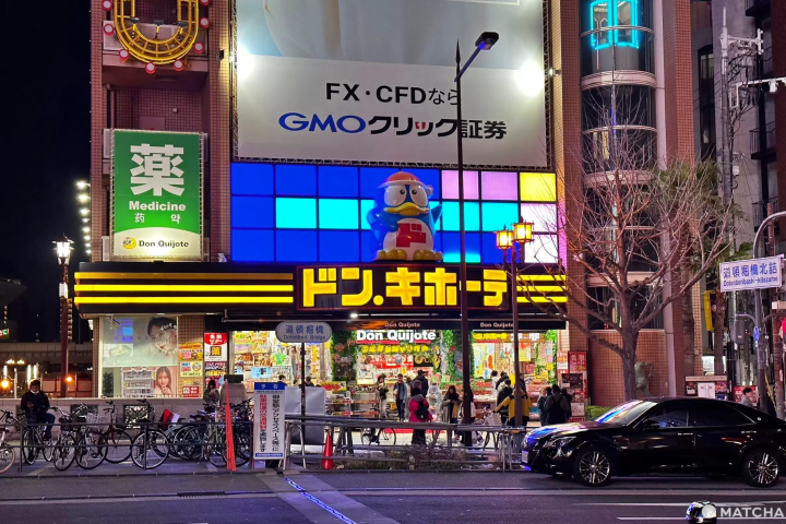 Don Quijote Midosuji Dotonbori