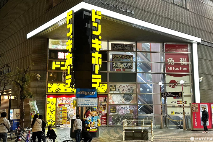 Don Quijote Namba Sennichimae