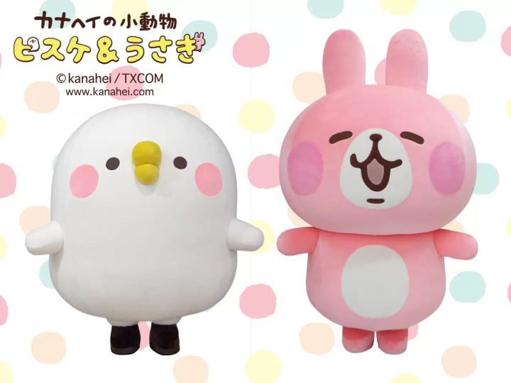 「卡娜赫拉荒唐世界博物館9