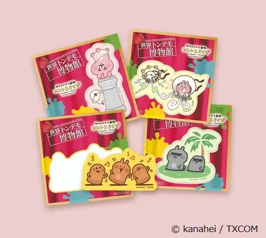 「卡娜赫拉荒唐世界博物館8