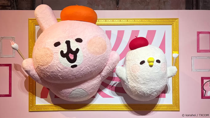 「卡娜赫拉荒唐世界博物館1