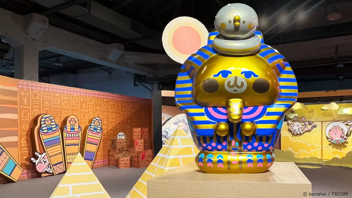 「卡娜赫拉荒唐世界博物館2