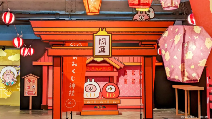 「卡娜赫拉荒唐世界博物館3