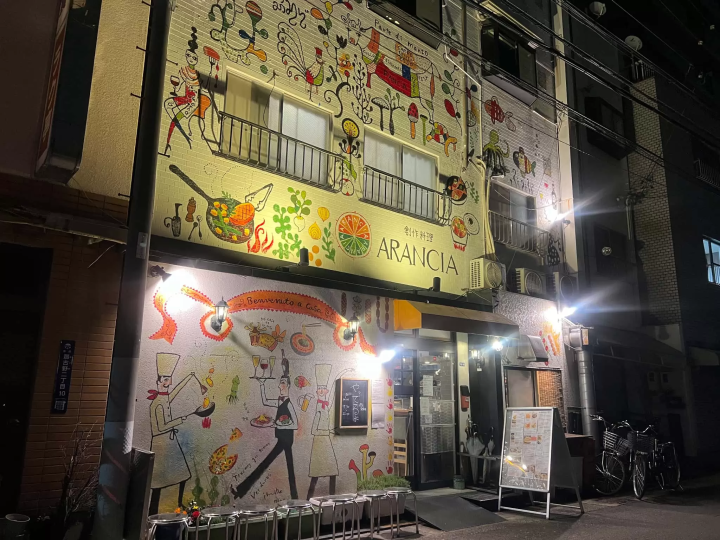 Энджой саратов. Enjoy rest. Голубая неоновая вывеска. Девушка отдыхает. Enjoy rest.