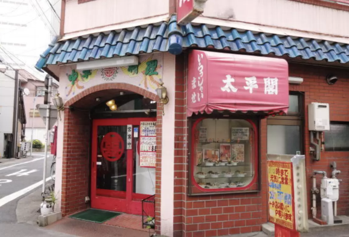 【사우나와 상가를 만끽! 】 나고야 역 지역에서 반나절 즐길 수있는 숨은 명소 코스!