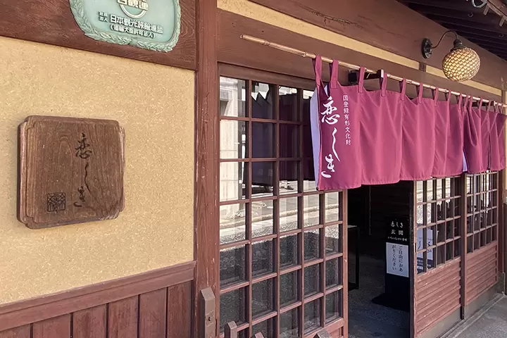 博物馆的开放时间为 9:00 至 17:00。 