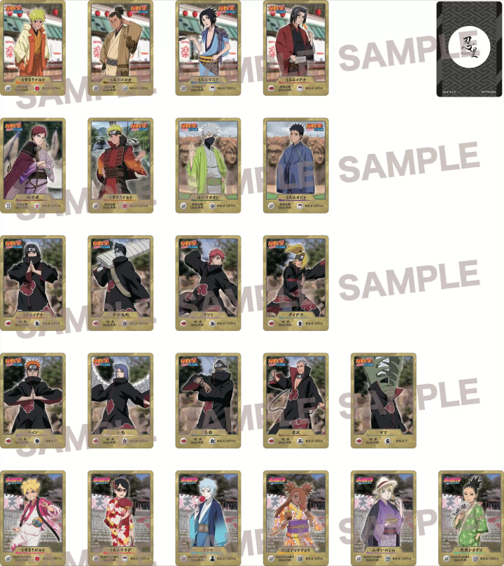 火影迷歡迎挑戰！淡路島動漫公園「二次元之森」NARUTO & BORUTO 忍者村任務更新！