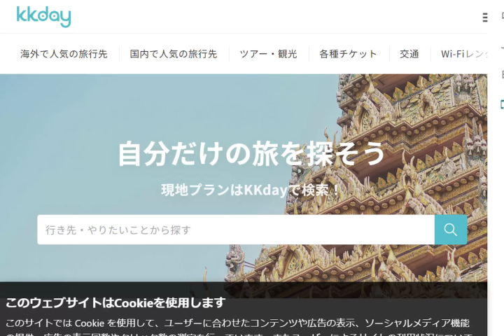 Luggage Delivery Services at Japanese Airports