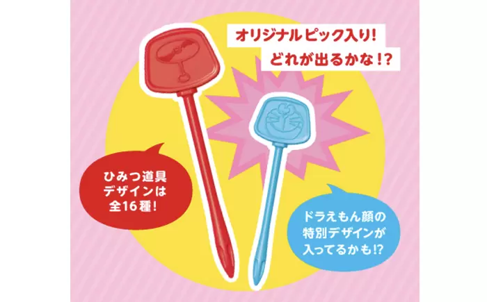 可愛到融化！日本國民冰品「森永Pino」推出哆啦A夢限定包裝