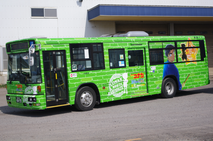 【北海道函館】名偵探柯南紀念路面電車＆公車上路，柯南將現「聲」車廂！