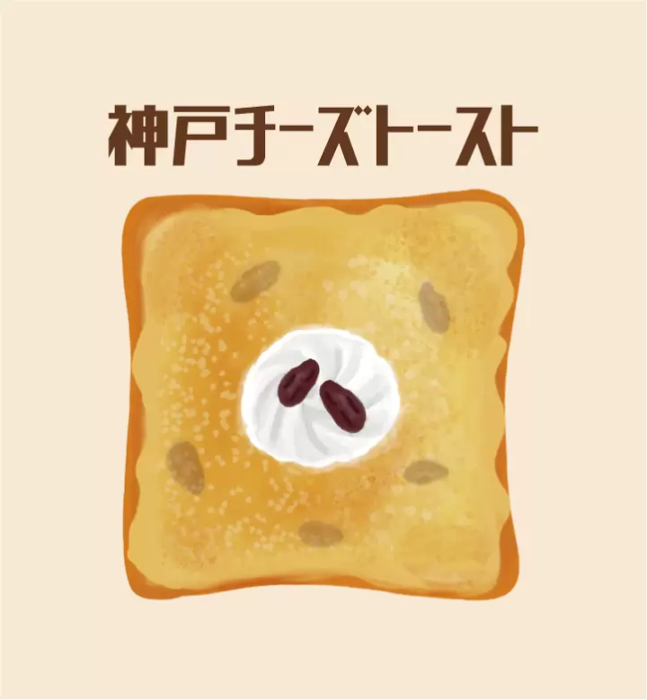 活动时间为4月18日至20日！神户芝士吐司@福冈/博多阪急！